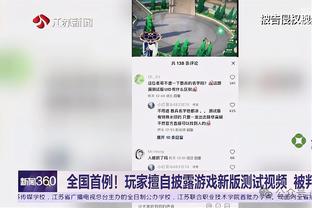 雷竞技苹果官网截图4